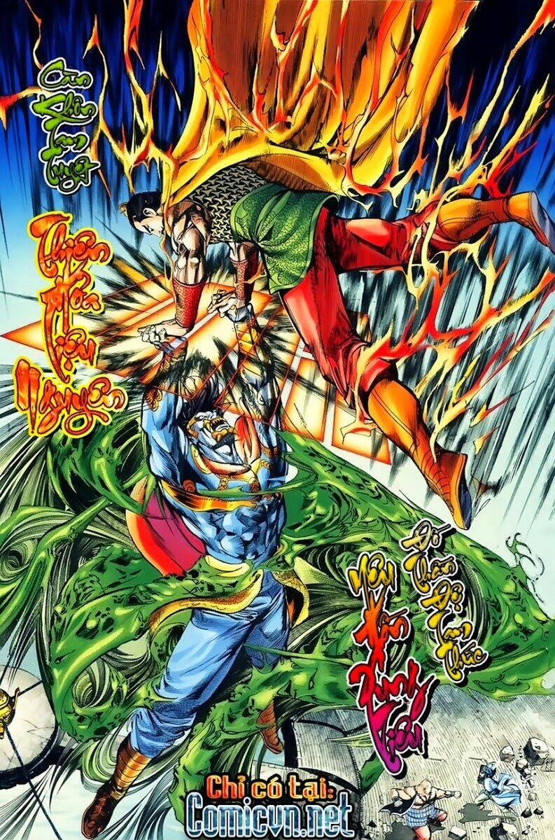 thiên tử truyền kỳ 1 - cơ phát khai chu bản chapter 4 33