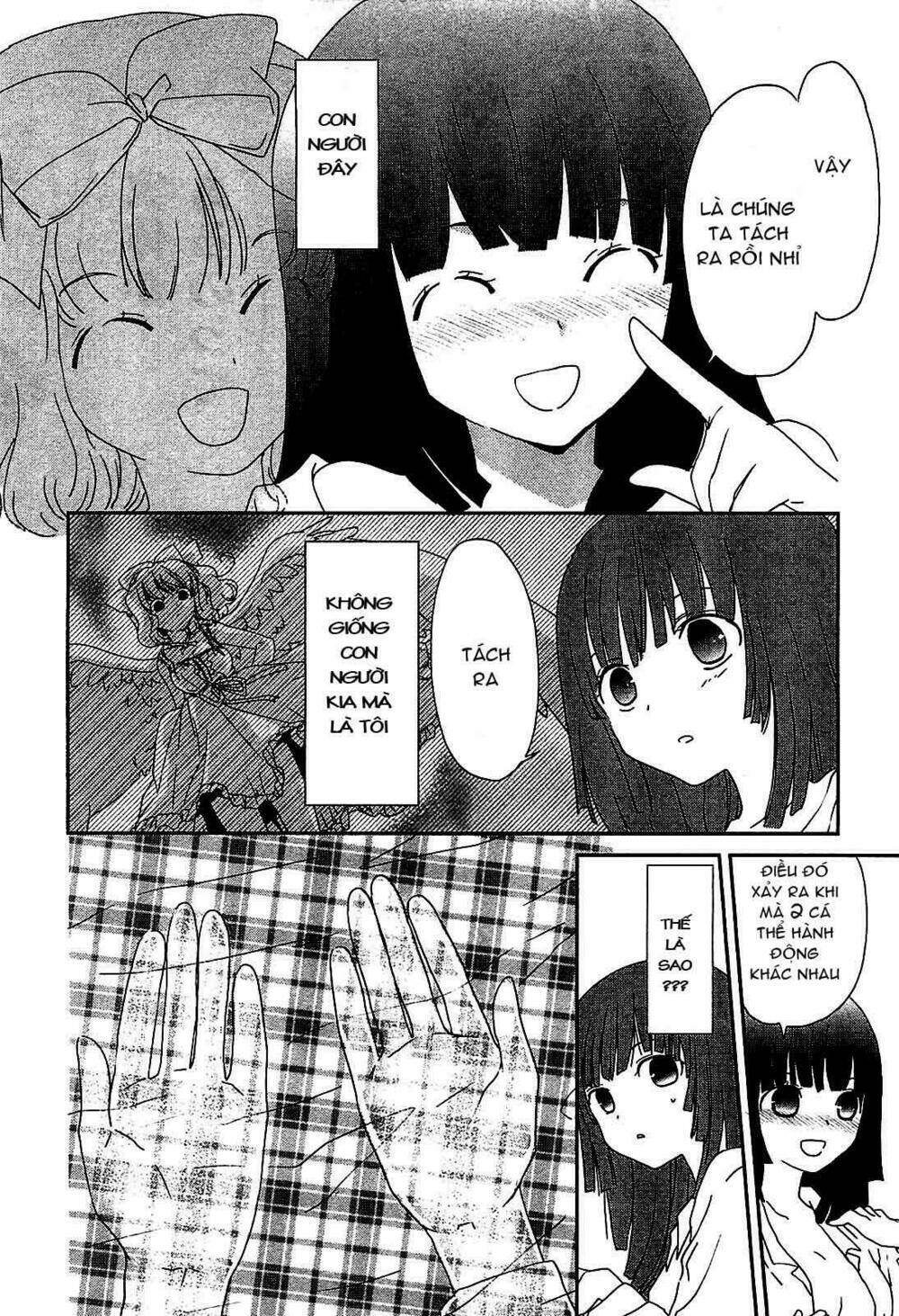 saikin, imouto no yousu ga chotto okashii n da ga chapter 2 6