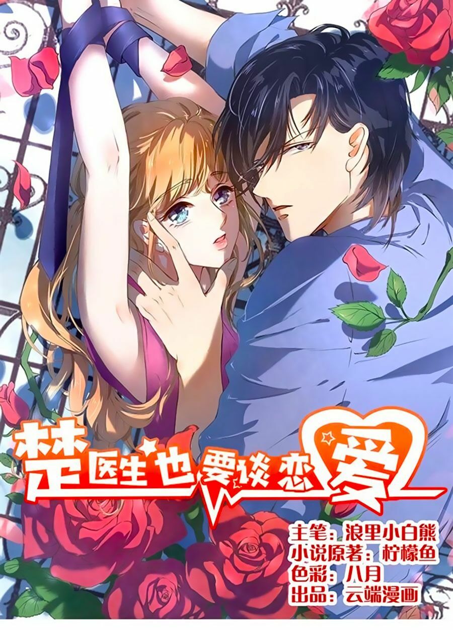 bác sĩ sở cũng muốn yêu chapter 145 1