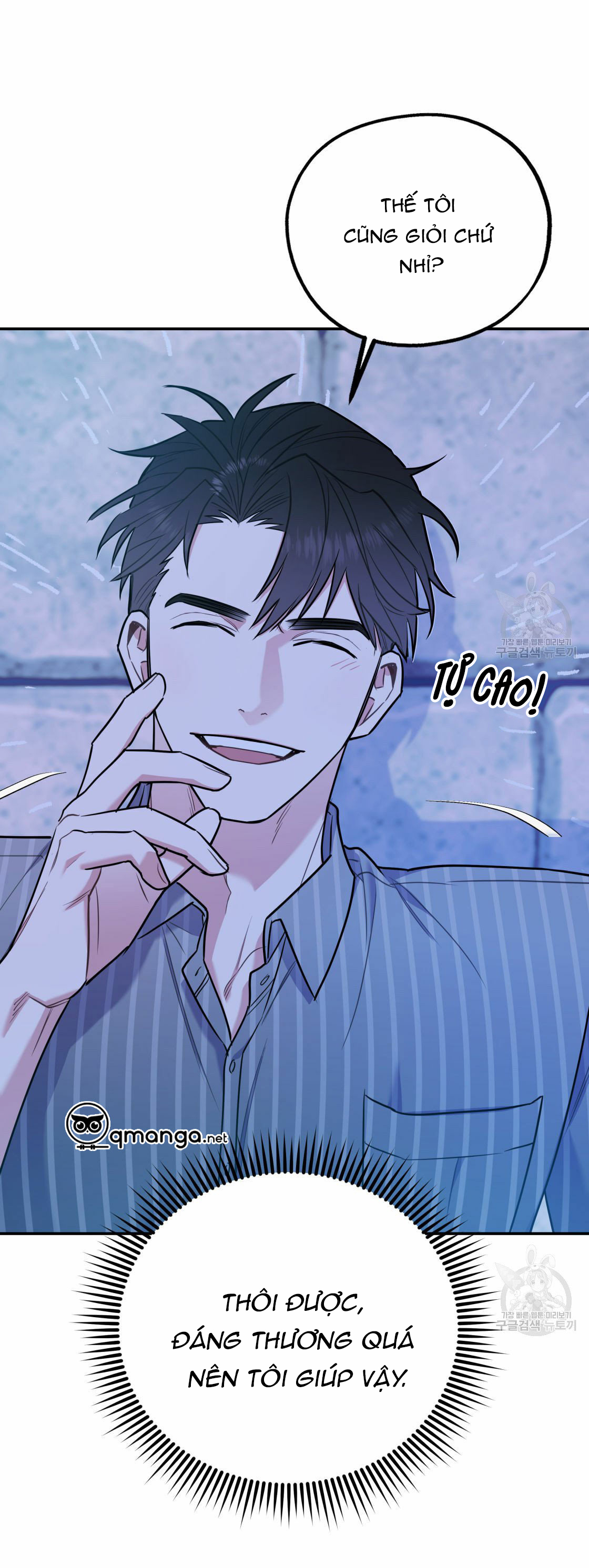 tôi với cậu không thể như thế này chapter 18 49