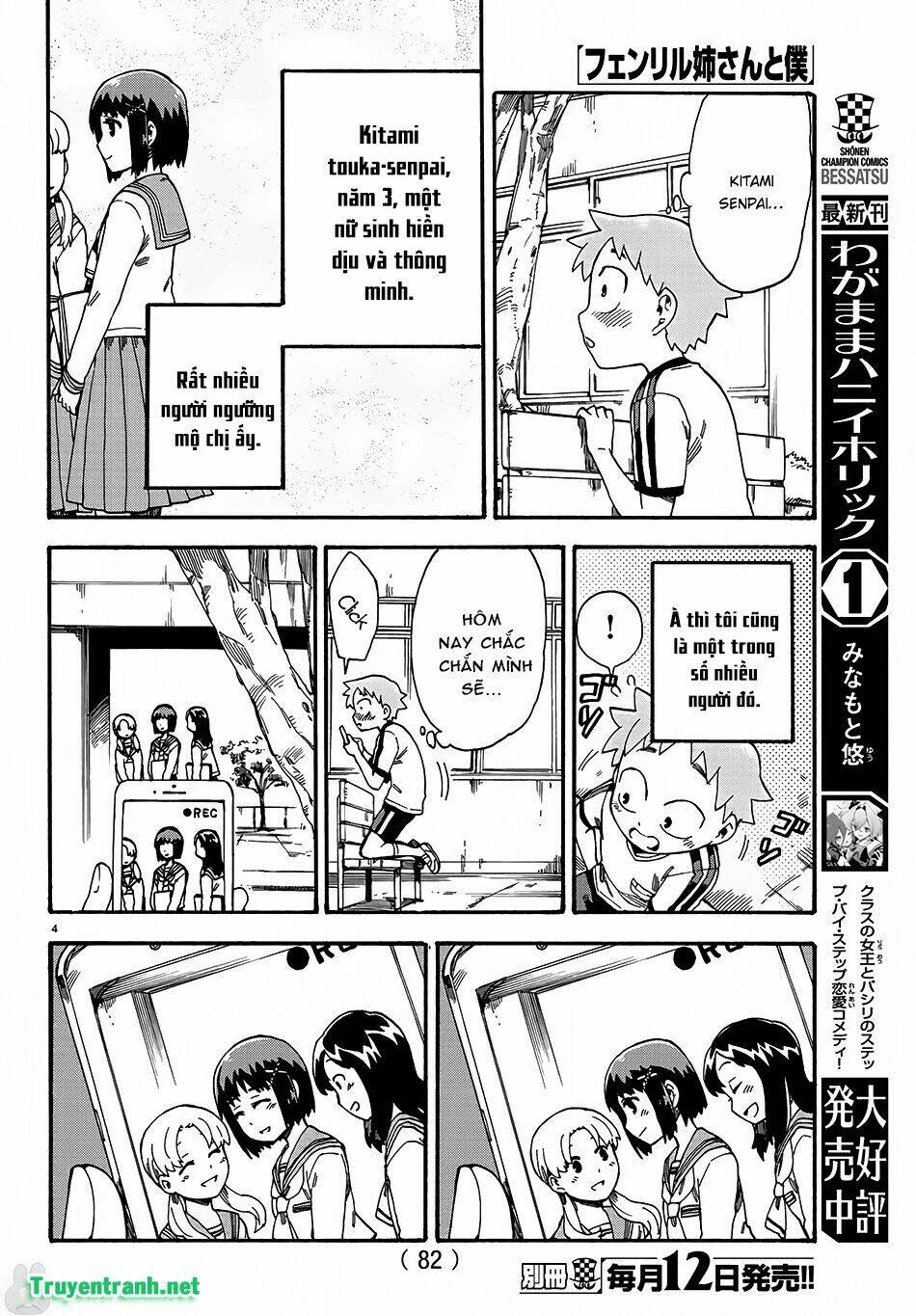 fenriru nesan to boku chapter 1 8