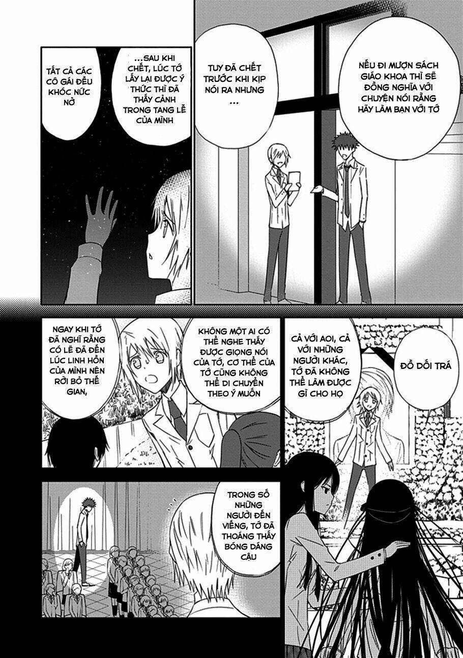 aoi - hikaru ga chikyuu ni itakoro chapter 15 12