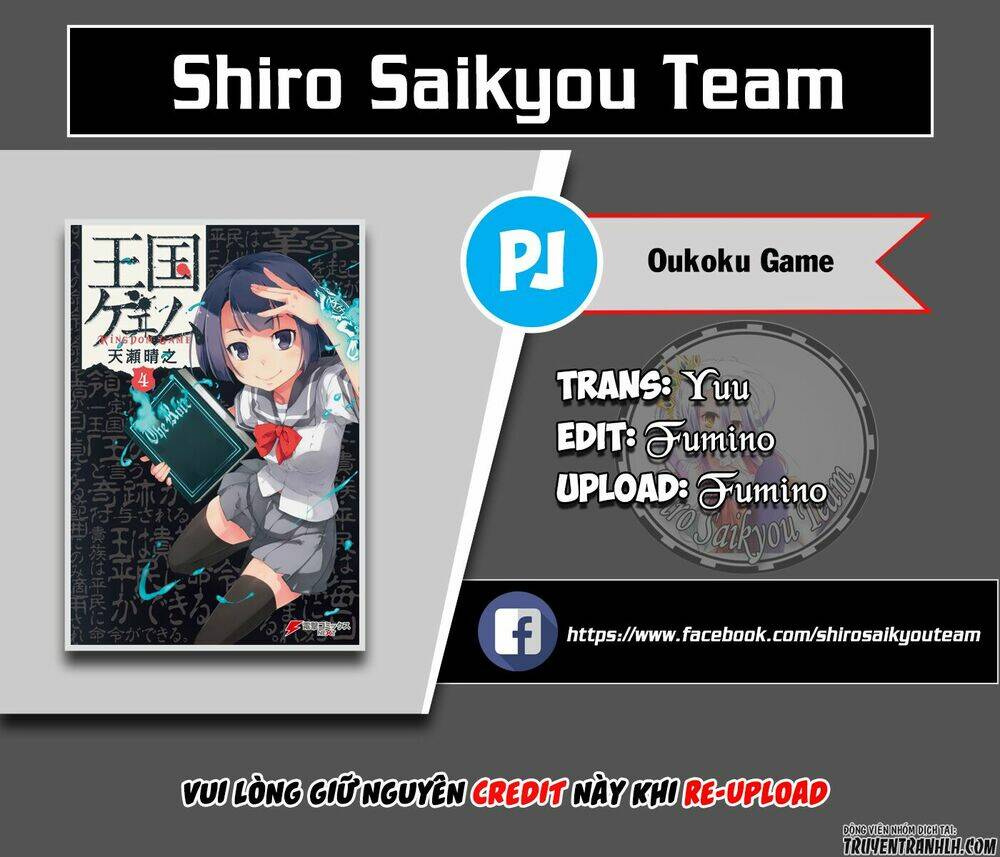 oukoku game chapter 14 3