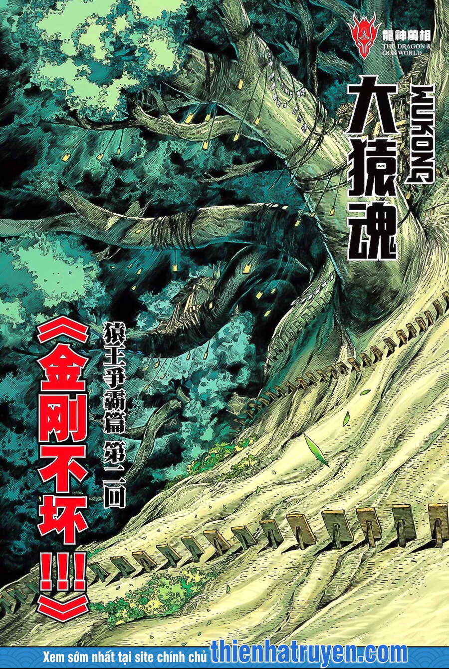 đại viên hồn - tây du tiền truyện chapter 9 1