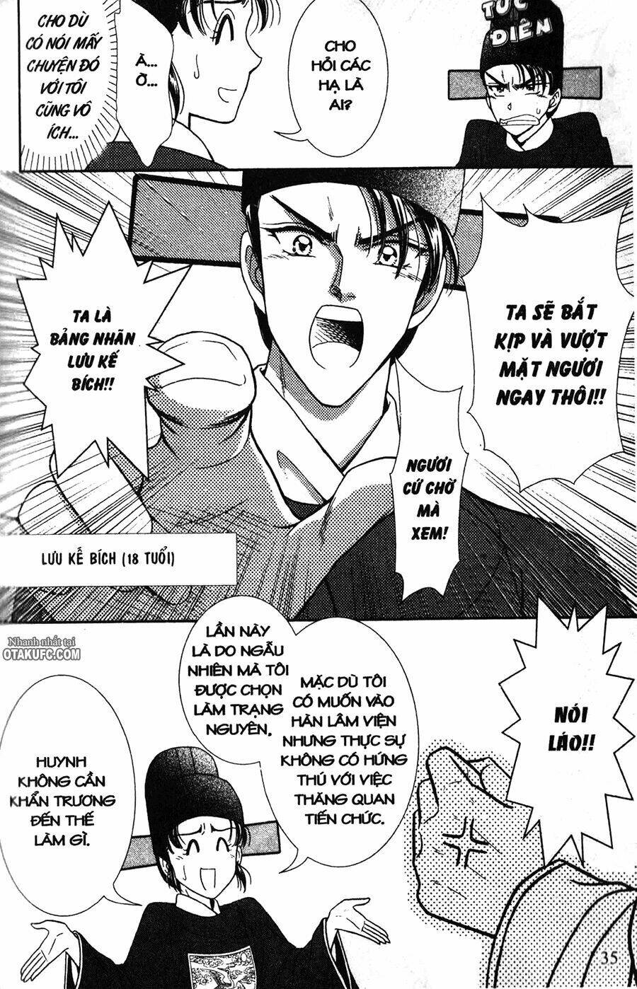 shin saiseien – minouchou kyuutei monogatar chapter 2 5