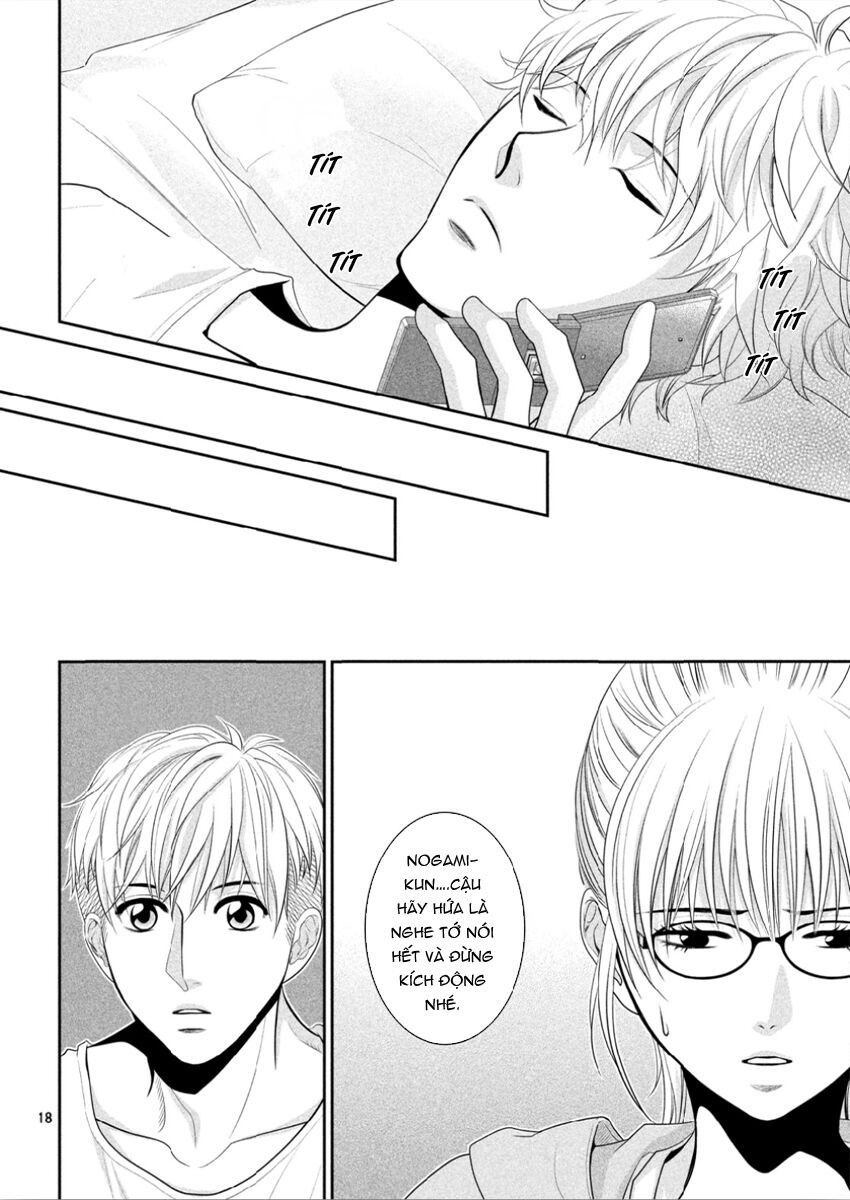 ano natsu chapter 9 21