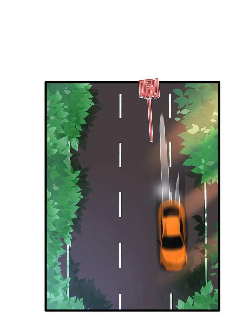 đô thị tà vương chapter 228 25