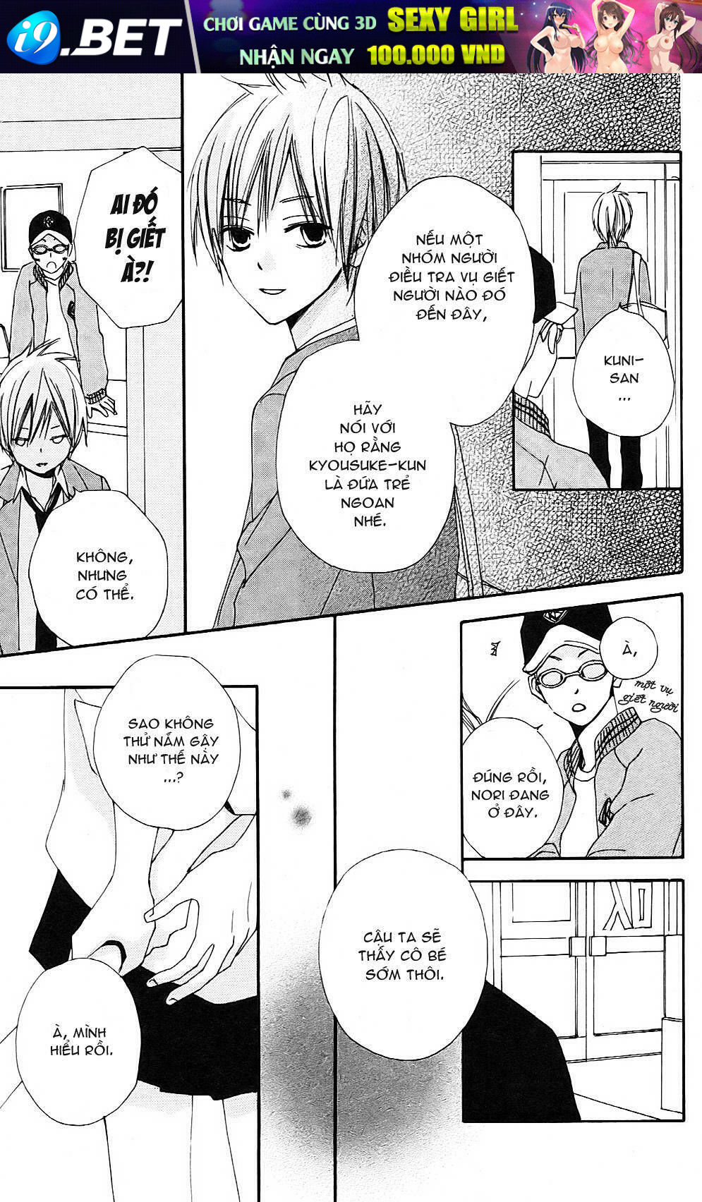 bokura wa itsumo chapter 4 27