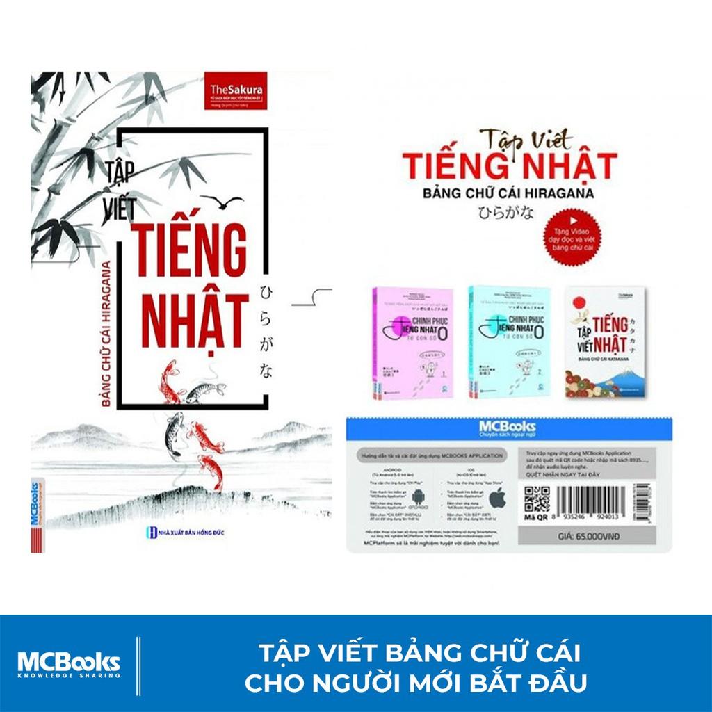 Sách - Tập Viết Tiếng Nhật Bảng Chữ Cái Hiragana - Dành Cho Người Bắt Đầu