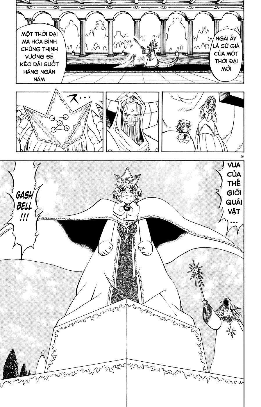 konjiki no gash!! chapter 323 9