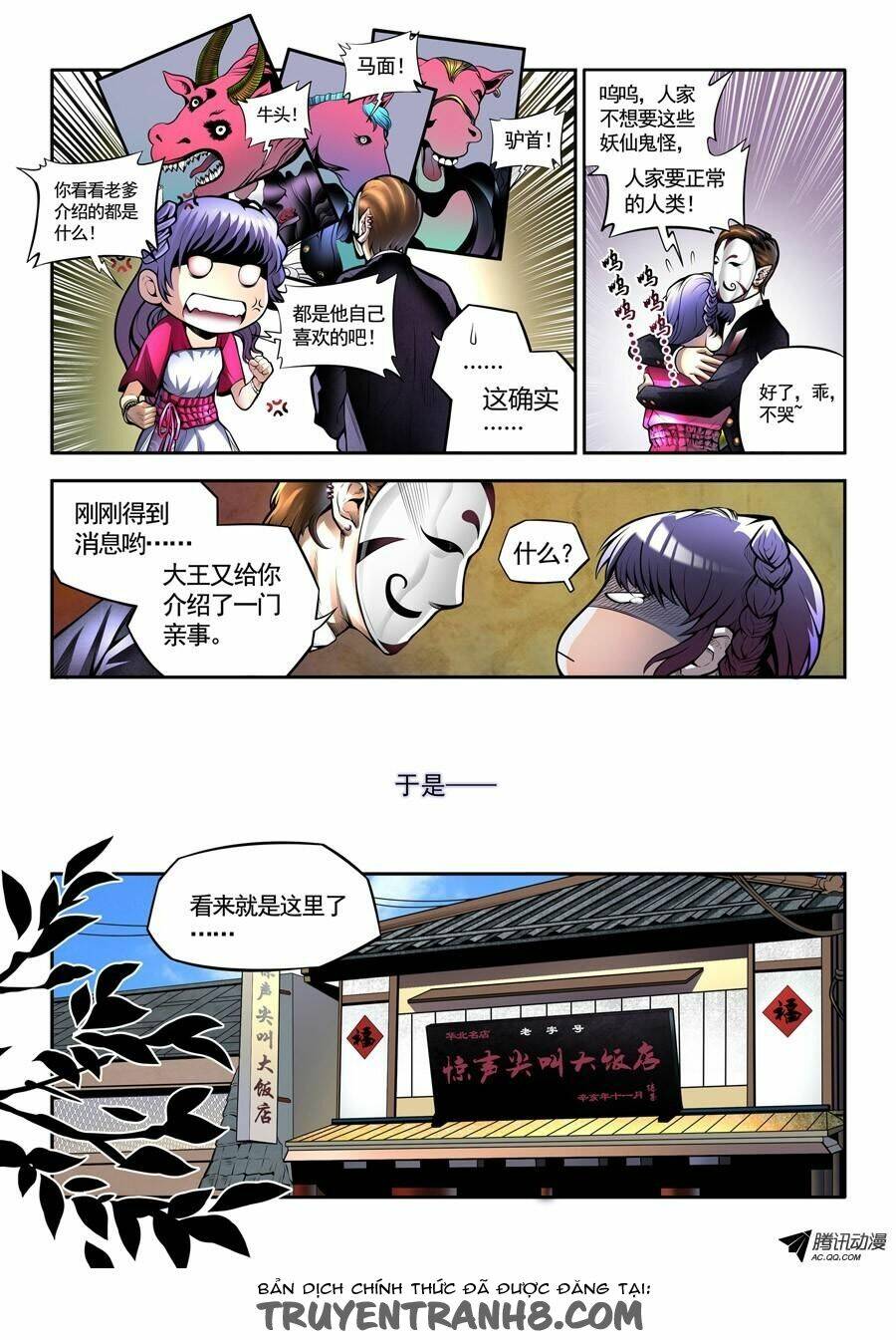 cáo 9 đuôi và lucifer chapter 1 4