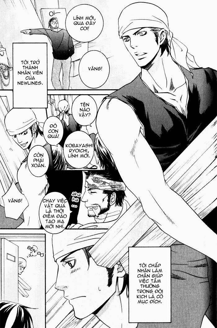 ai no gebokutachi chapter 4 4