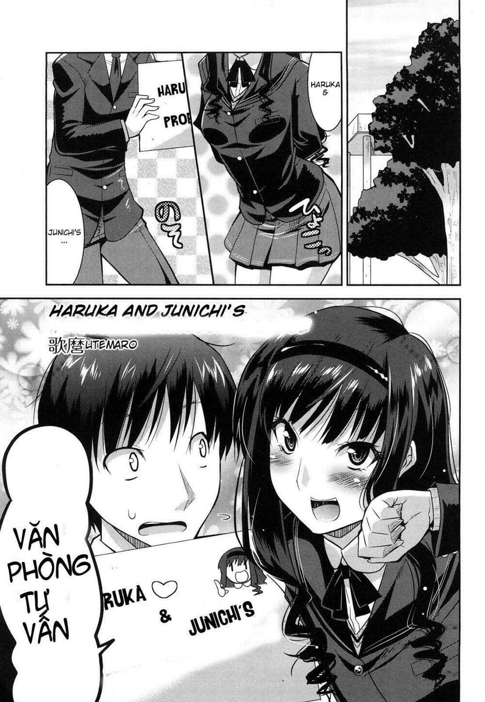 amagami - various artists chapter 1 8