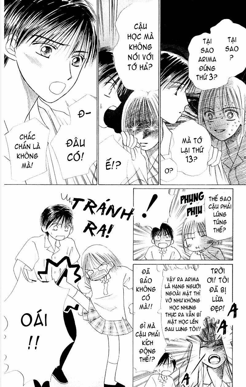 kare kano hajimemashita chapter 8 24