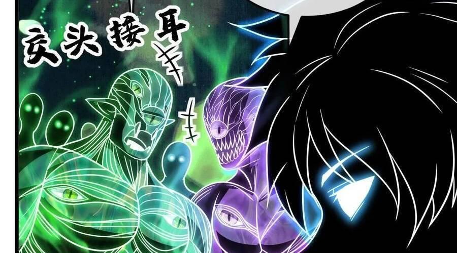 nhìn thấy thanh máu, ta xử tội thần linh chapter 108 86