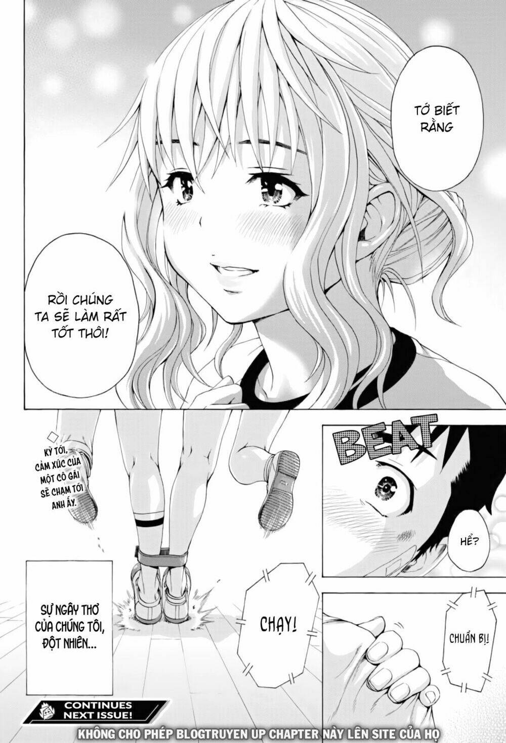 mujaki no rakuen: parallel chapter 2 23