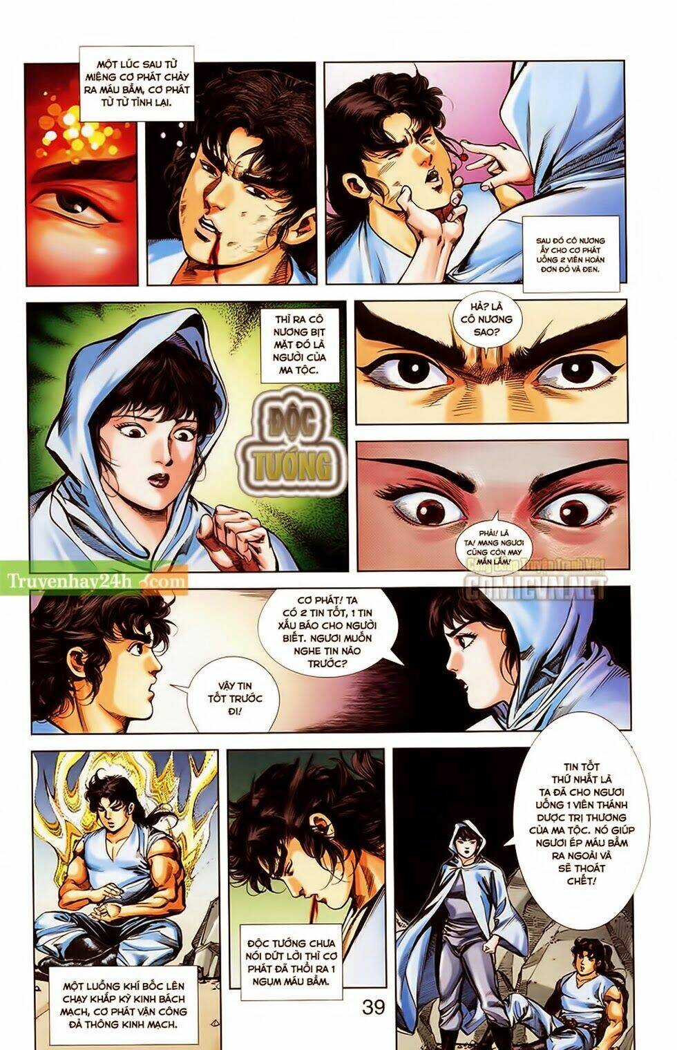 thiên tử truyền kỳ 1 - cơ phát khai chu bản chapter 30 4