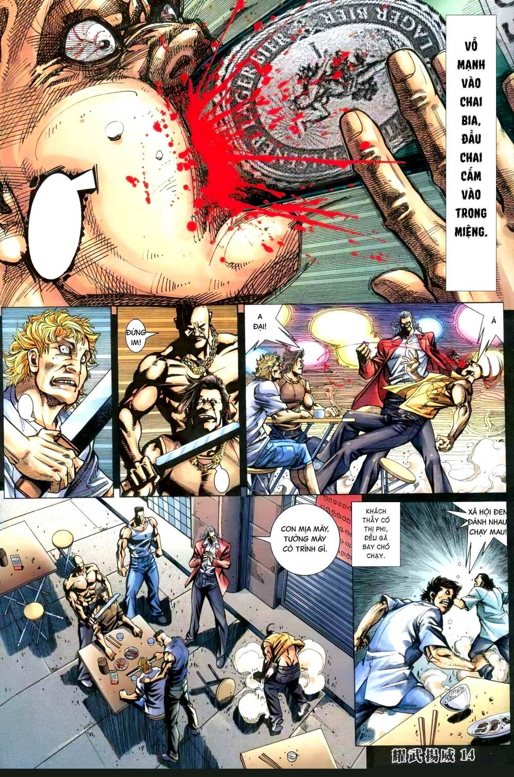 diệu võ dương oai chapter 407 12