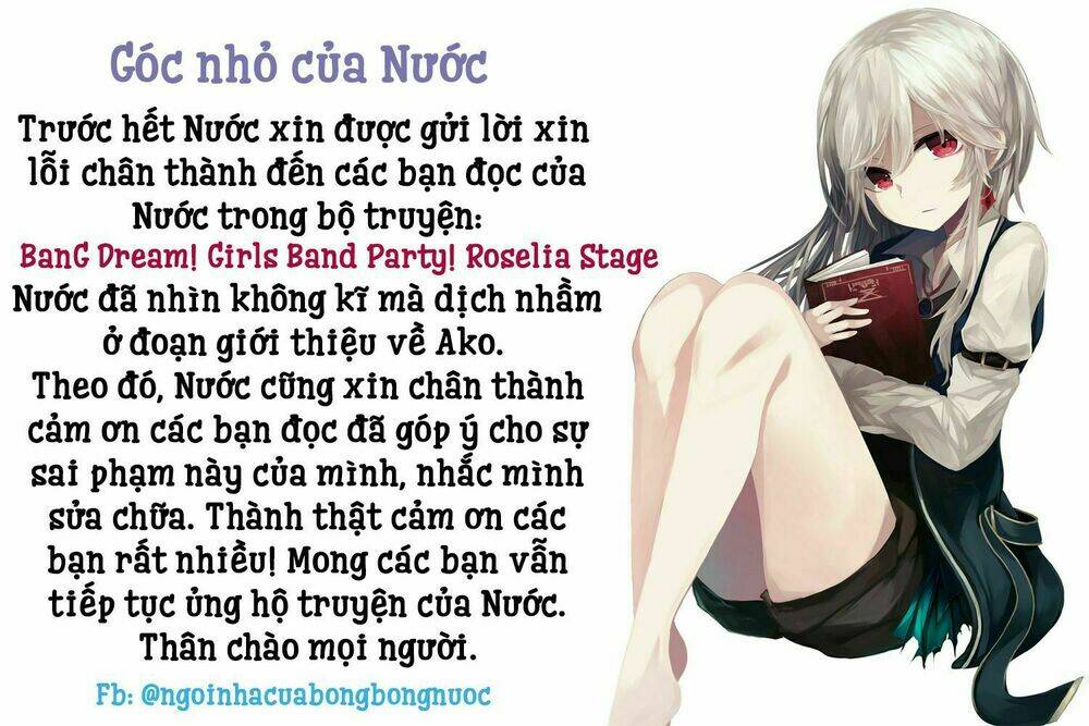 bang dream! girls band party! roselia stage chapter 1.1 14