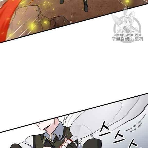 tôi lên cấp chỉ bằng cách ăn chapter 43 47