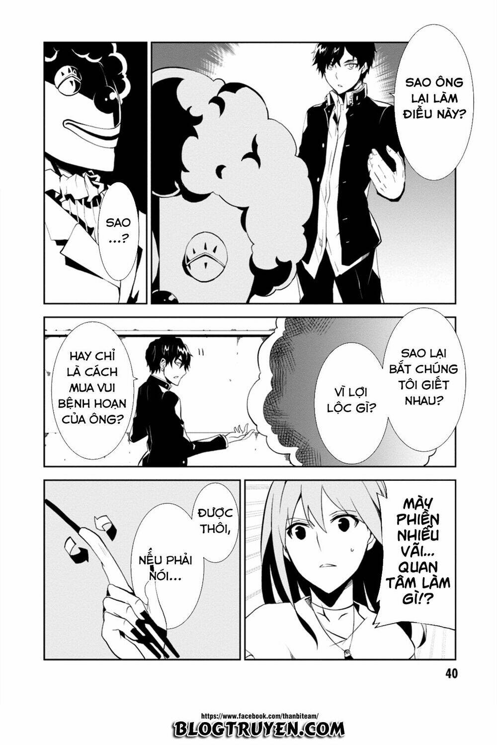 rengoku deadroll chapter 1 40