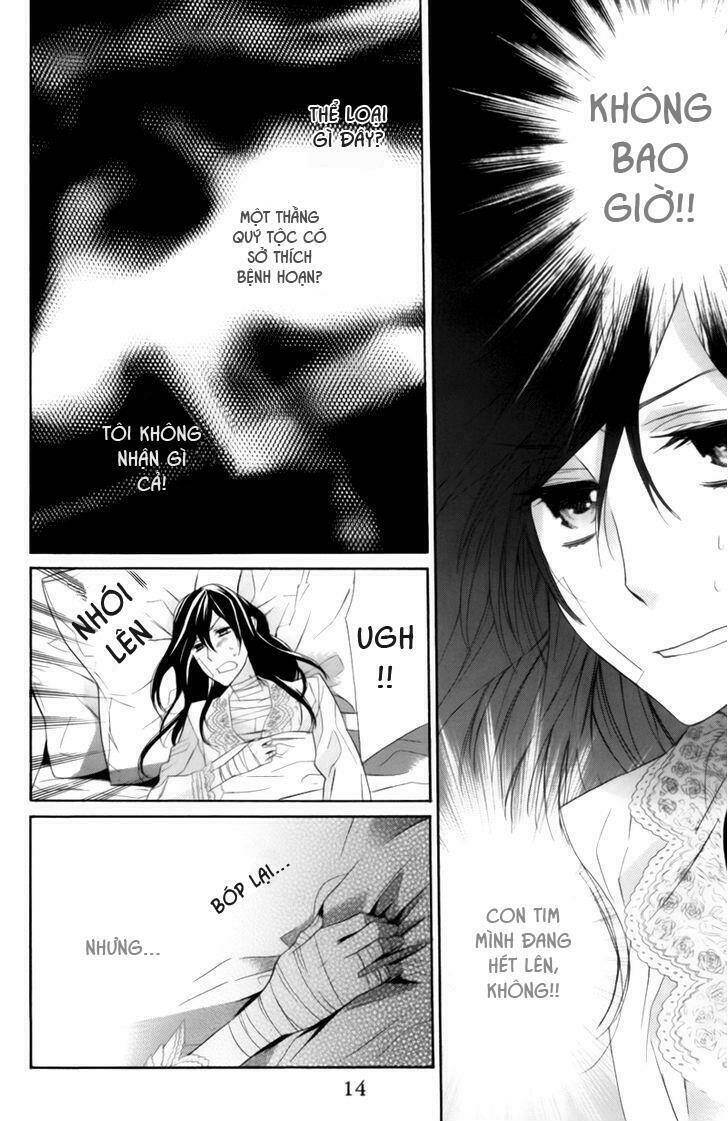 kiss ni juuzoku chapter 1 17