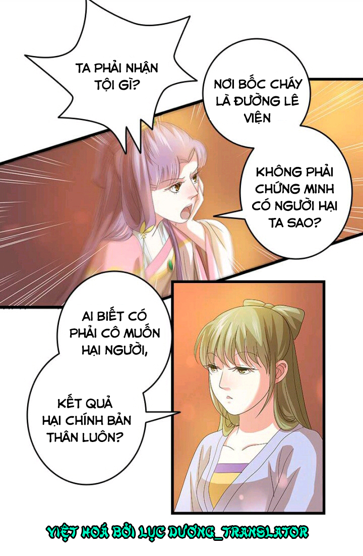 mấy bà vợ của trẫm đều chết hết rồi chapter 23 7