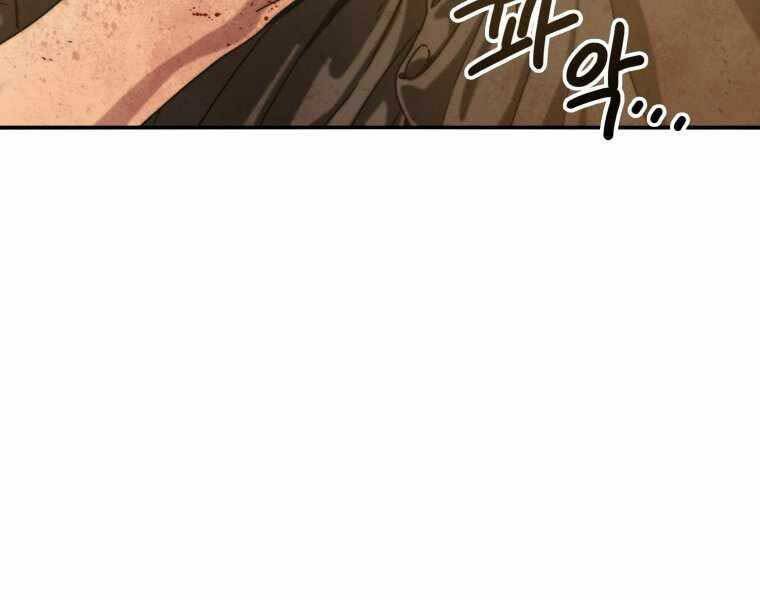 Tồn Tại Vĩnh Hằng chapter 5.5 144