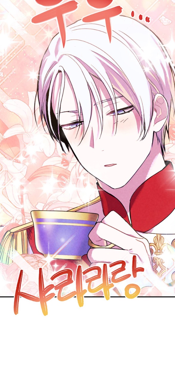 [bản 18+] trò chơi săn mồi của hoàng đế và thánh kỵ sĩ chapter 15.1 22