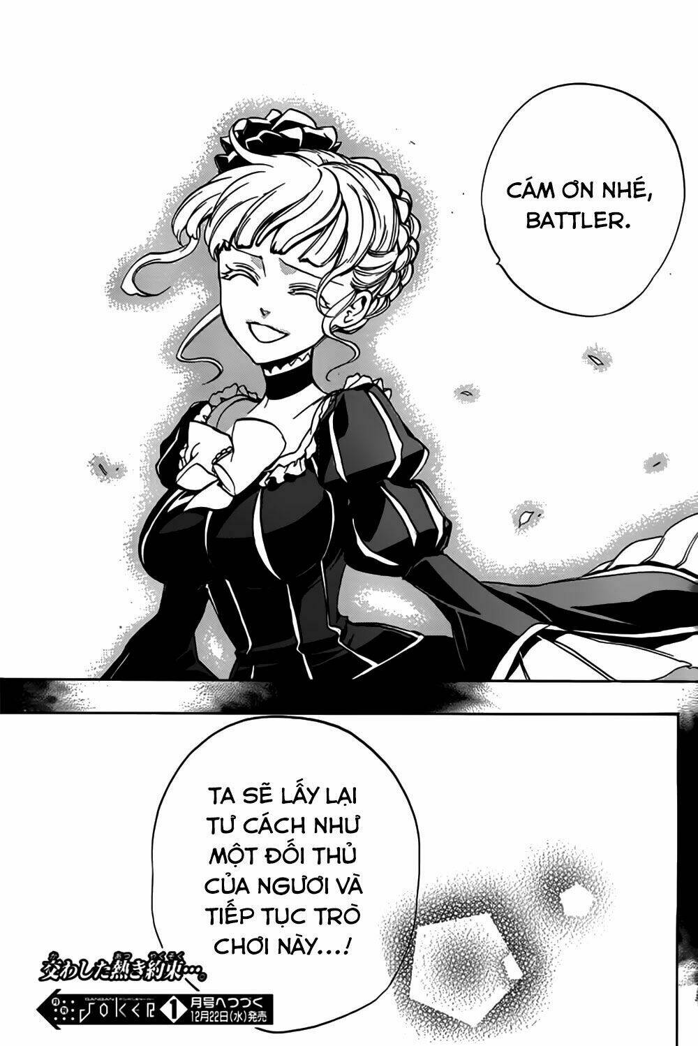 umineko no naku koro ni episode 3: banquet of the golden witch chapter 14 63
