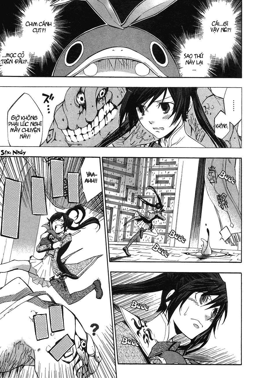 aphorism chapter 2 15