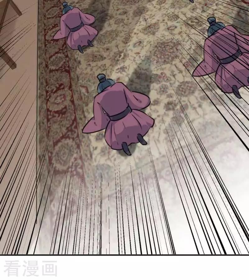 vương gia không thể trêu chapter 44 42