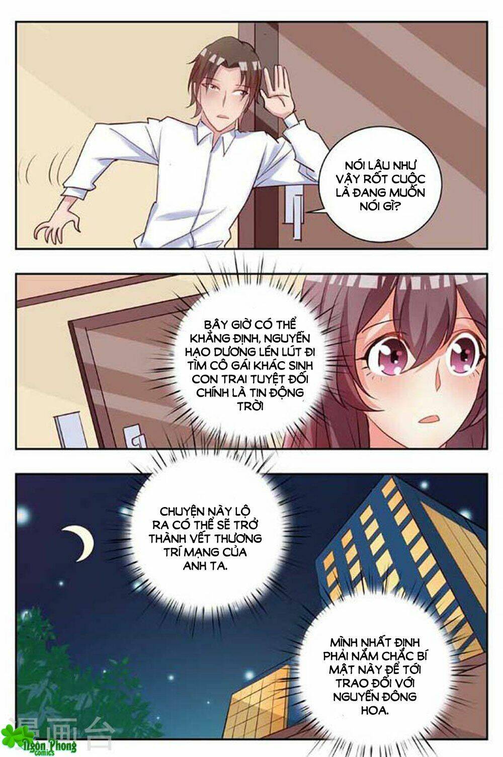 hào môn tiểu lão bà chapter 174 7