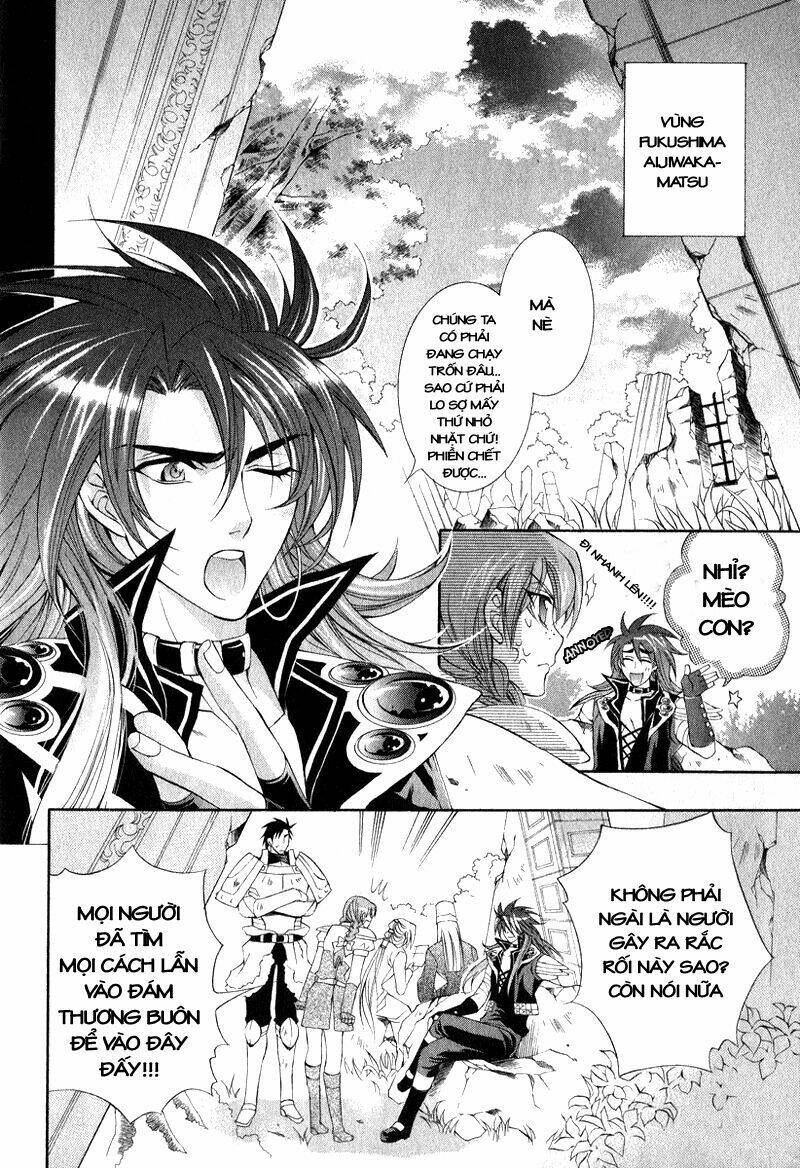 yasashii ryuu no koroshikata chapter 2 20