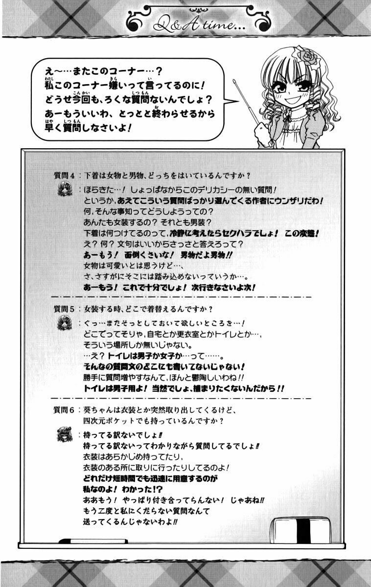 khi sếp là hầu bàn chapter 53 1