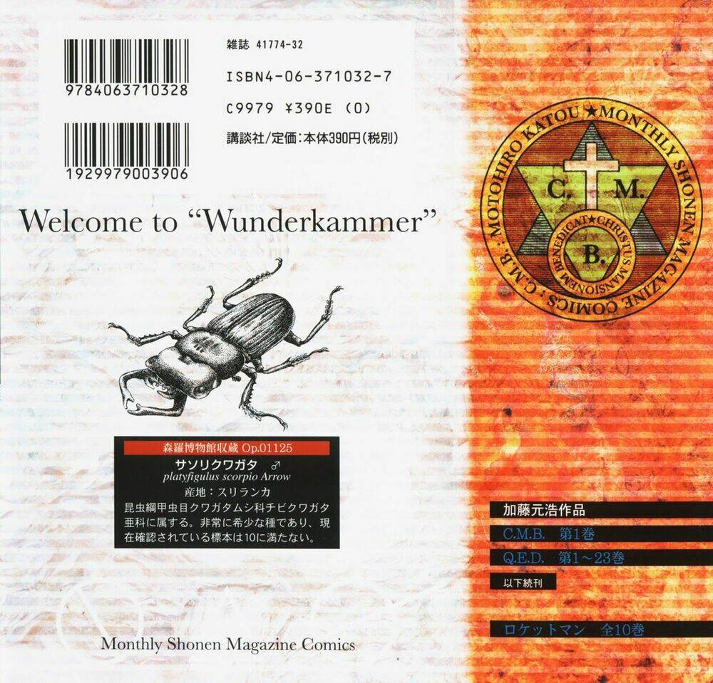 c.m.b. chapter 1.1 2