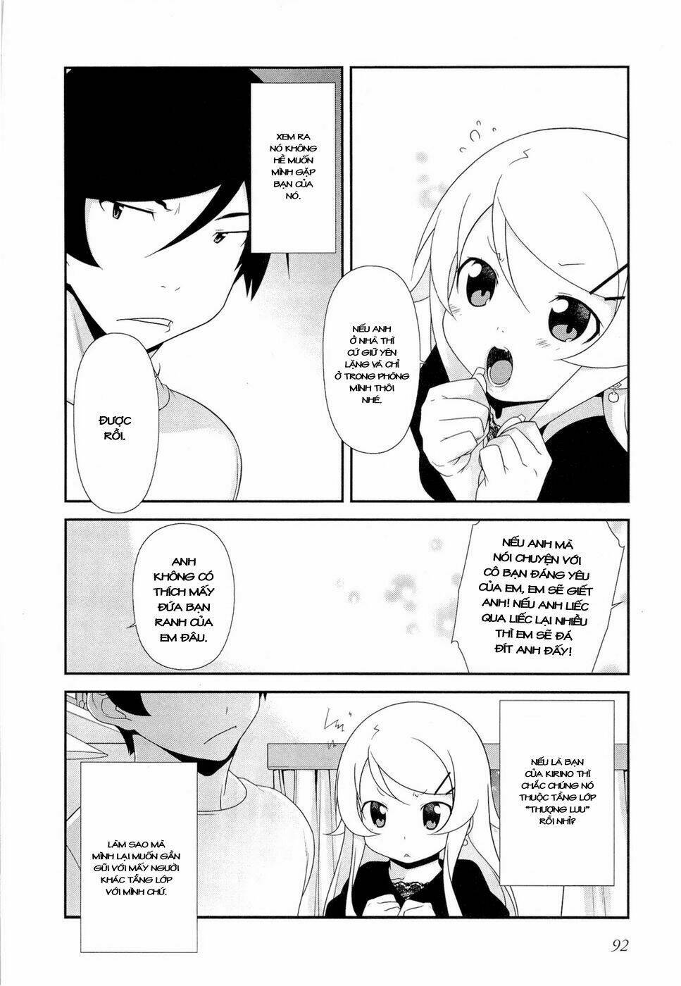 my little sister can't be this cute chapter 12 15