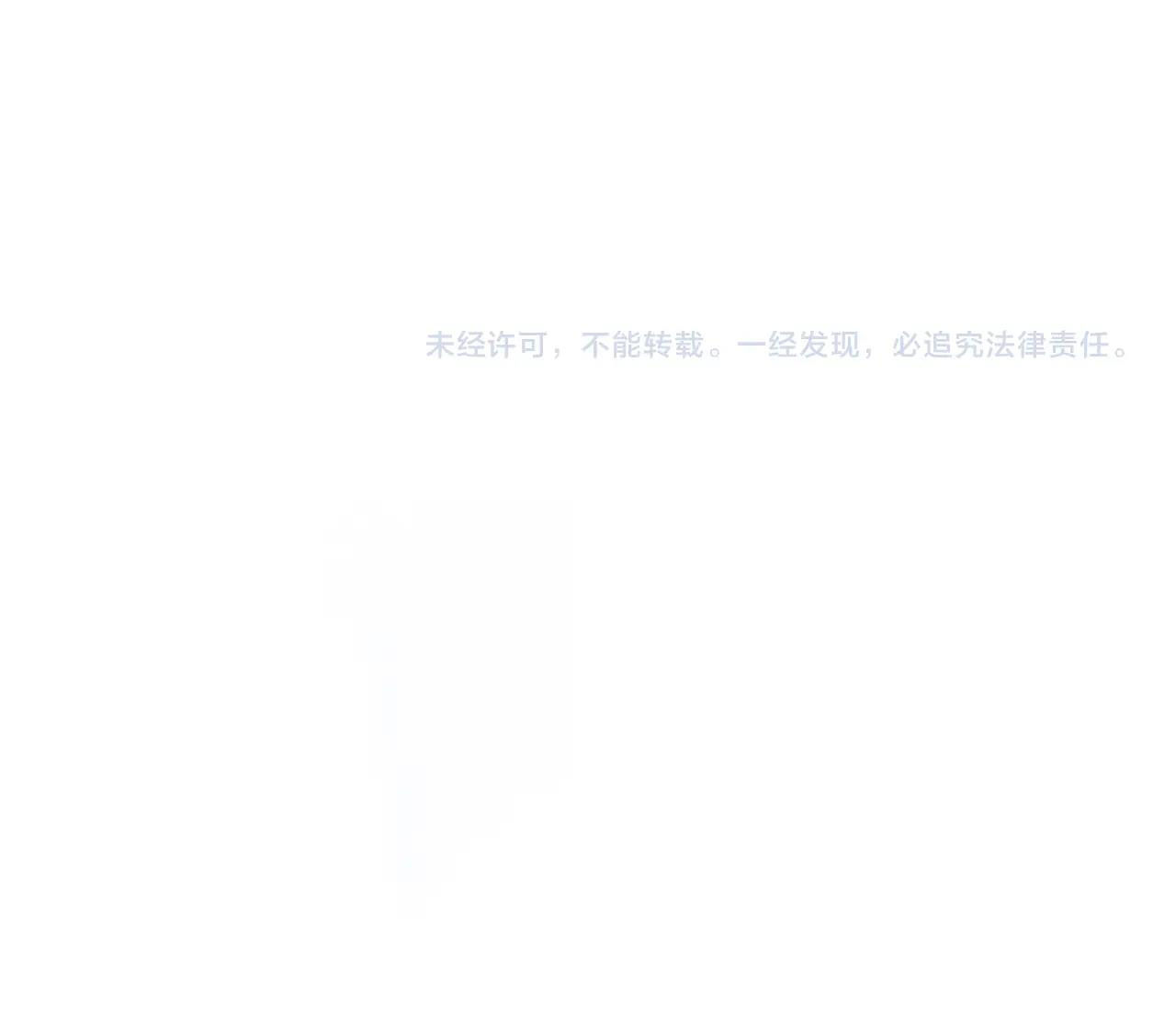 cạm bẫy của hồ ly chapter 10.2 18