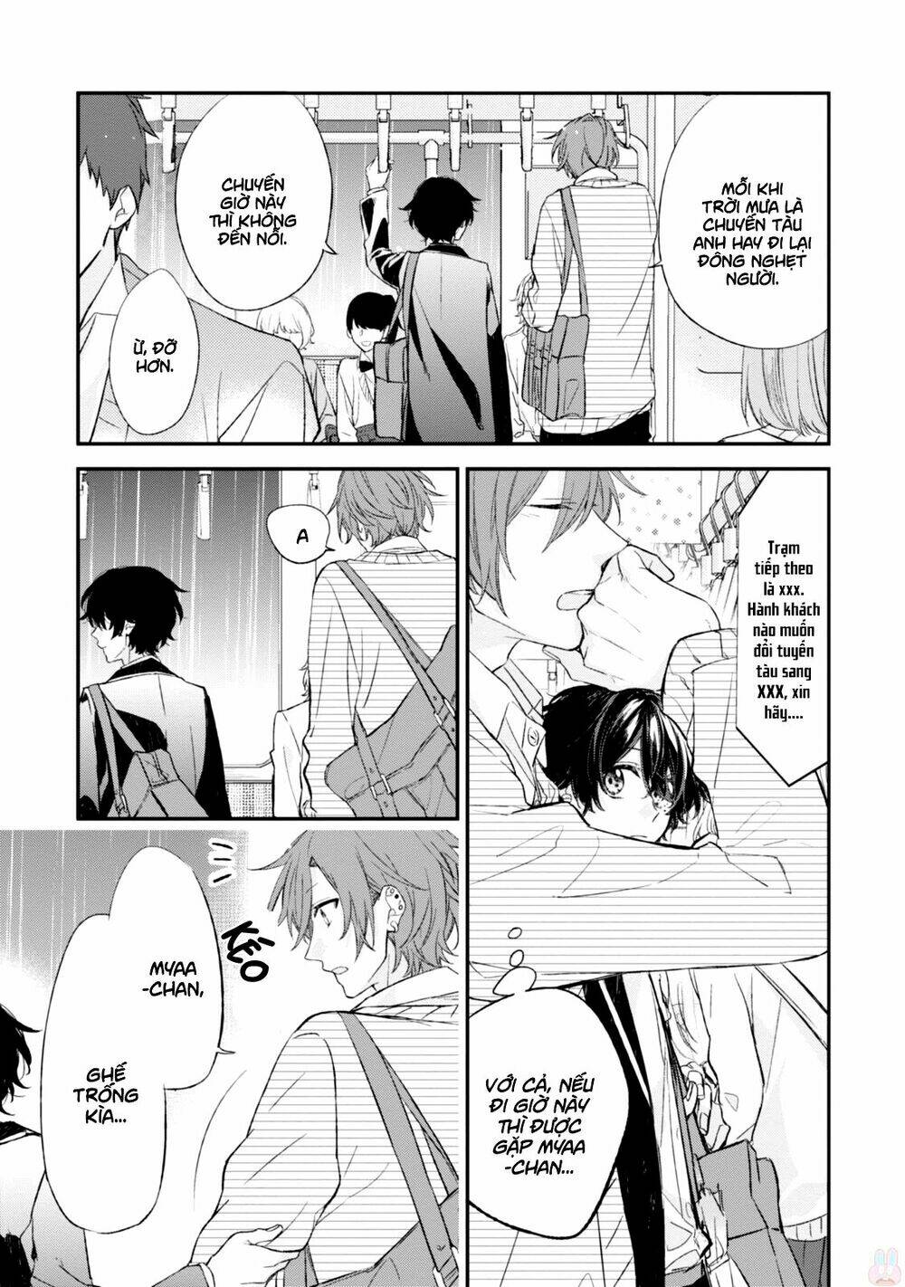 sasaki to miyano chapter 12.5 4