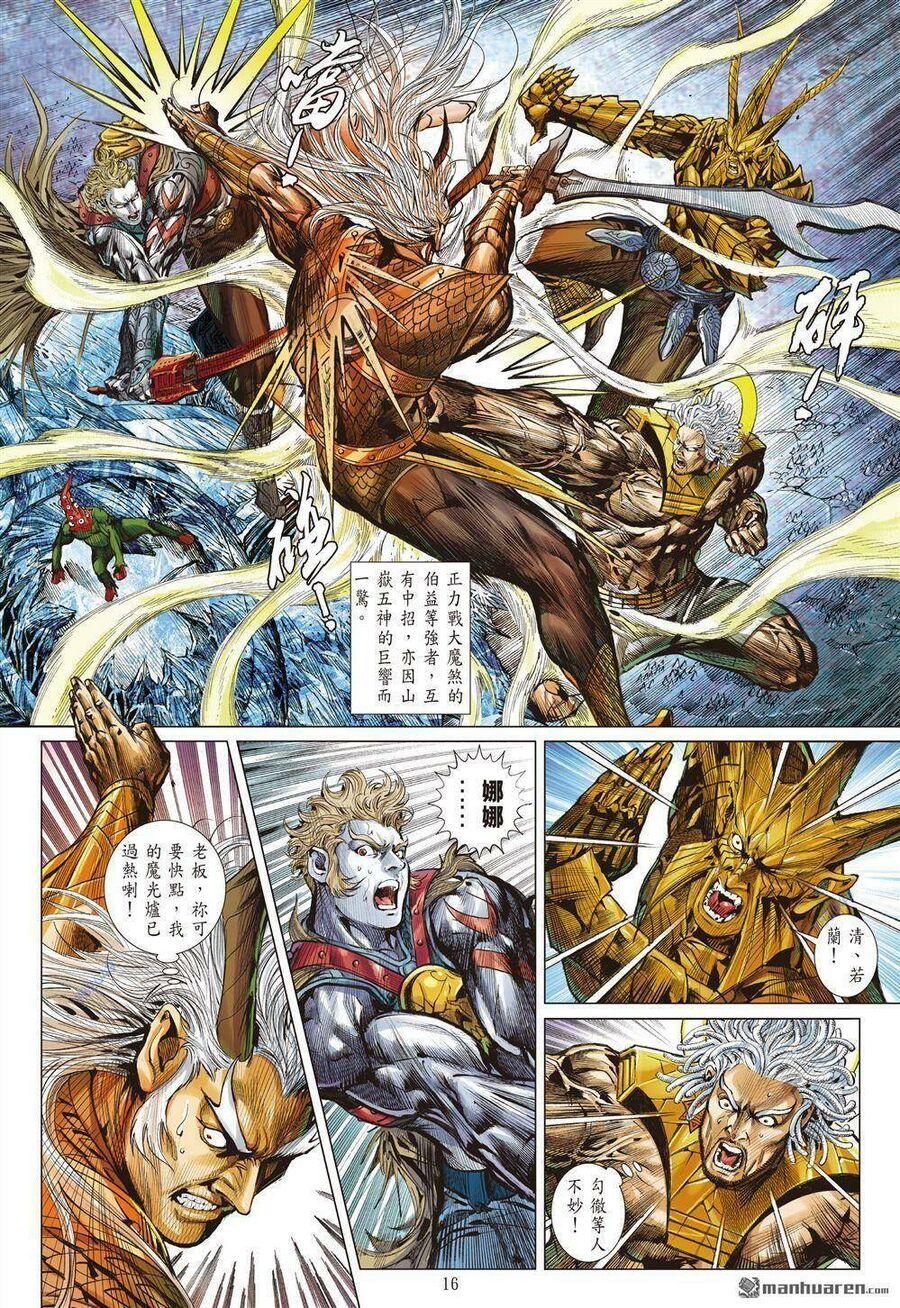 sơn hải kinh truyện chapter 333 13