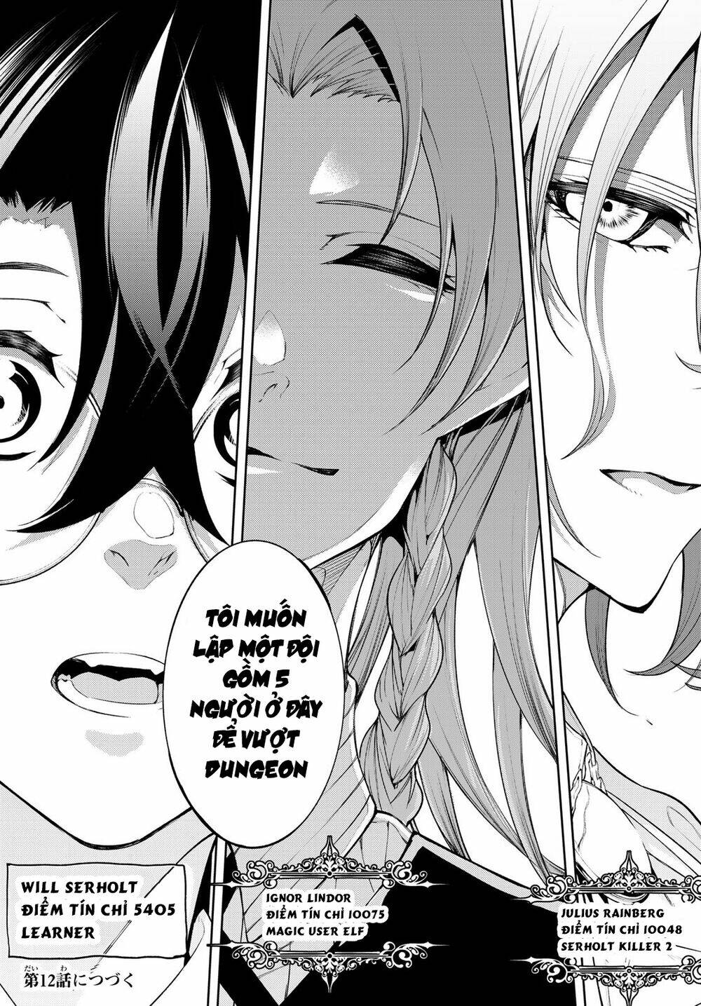 wistoria's wand and sword chapter 11 41