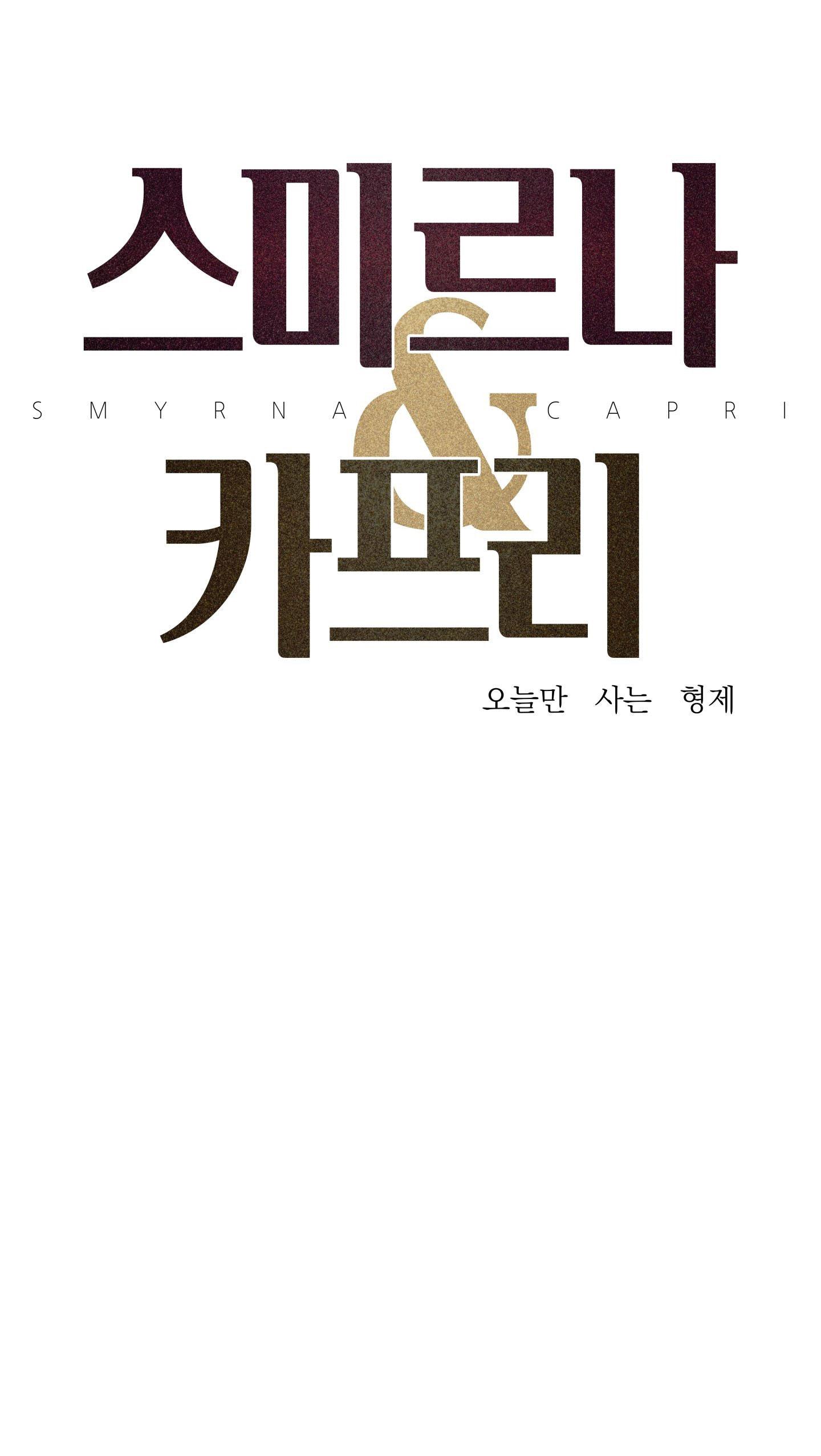 ái tình tự tâm chapter 48 1