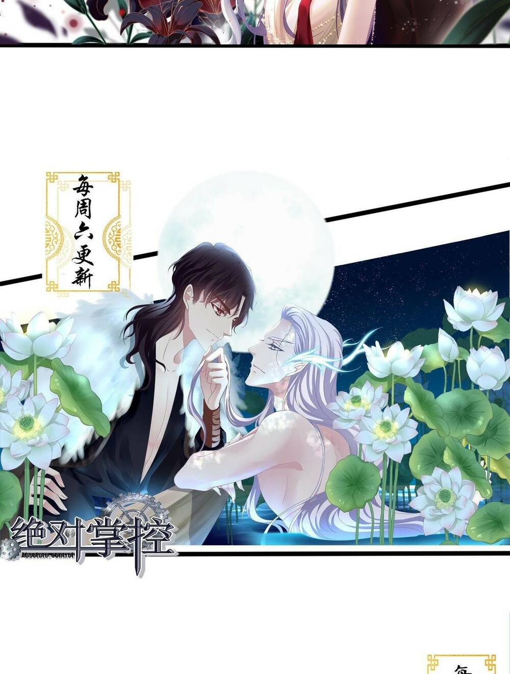 toàn bộ nắm trong tay chapter 130 45