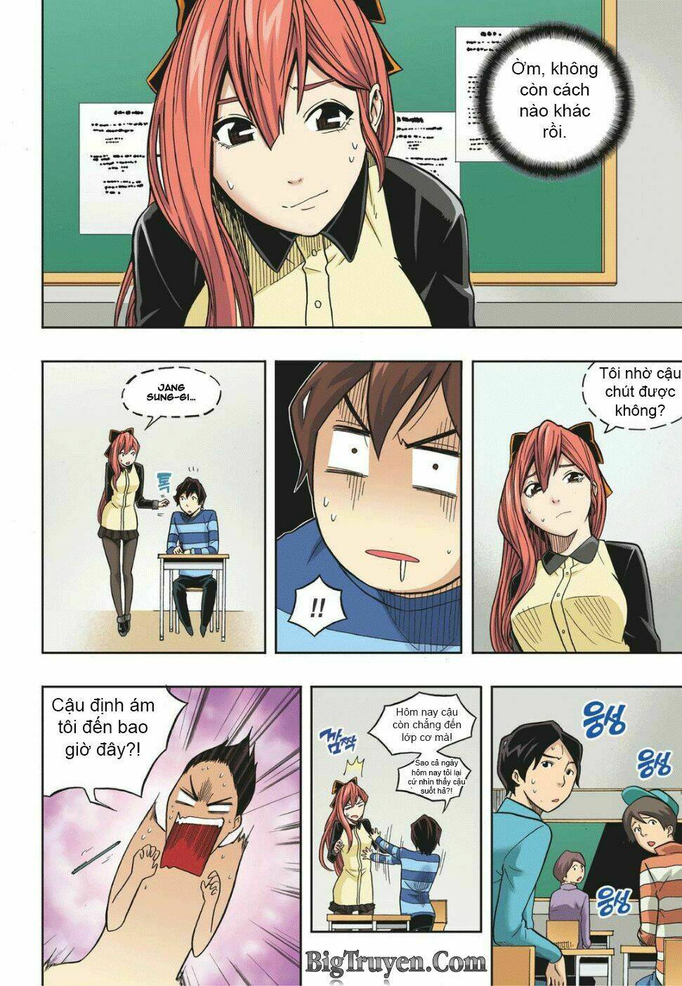 skill of lure - nghệ thuật quyến rũ chapter 13 25