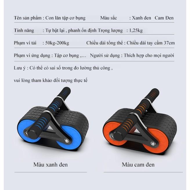 Dụng cụ tập cơ bụng hỗ trợ Phanh tự động đốt cháy calo Tank Wheel - AsiaMart