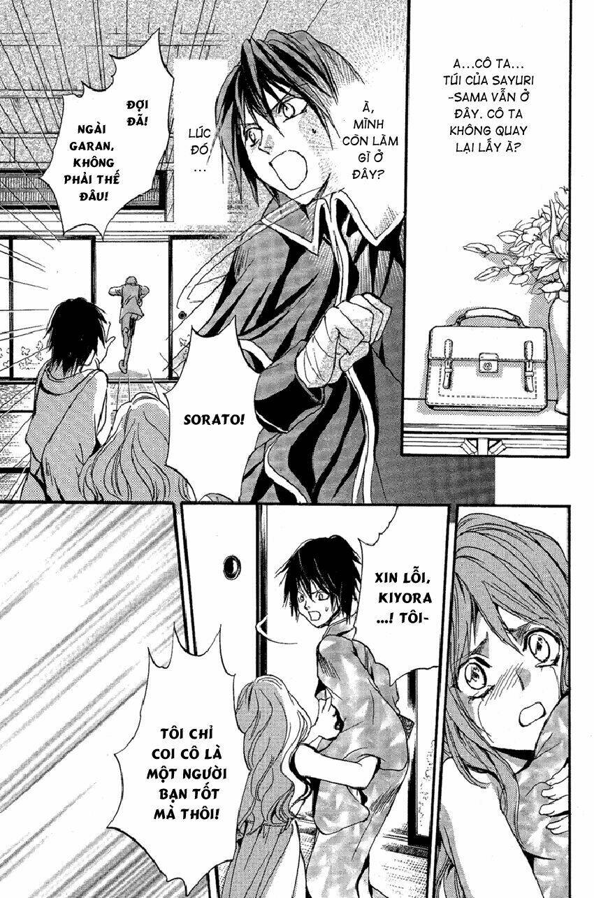 foreign land of ogres chapter 3 15