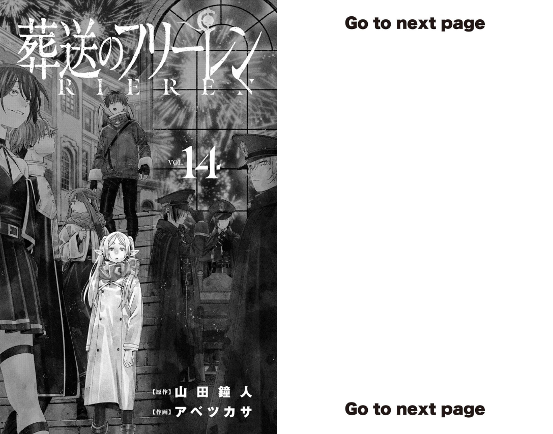 Sách ngoại văn: 葬送のフリーレン 特別短編小説付き特装版 - Sousou No Frieren 14 (Special Version)