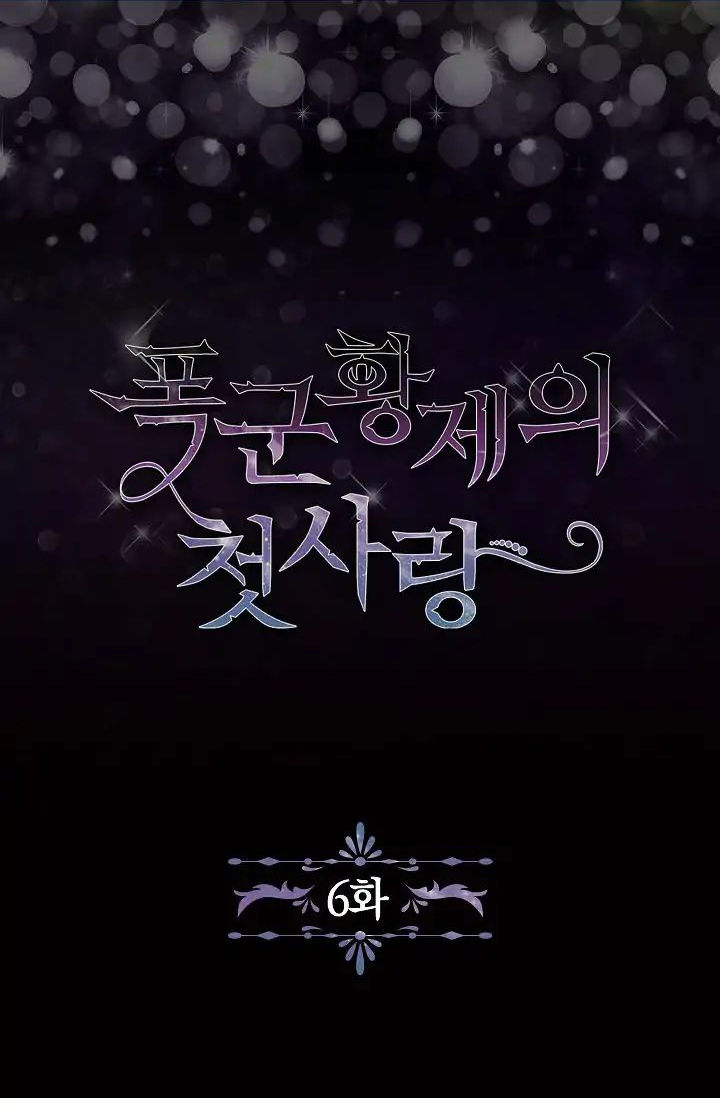 mối tình đầu của bạo chúa chapter 6 6