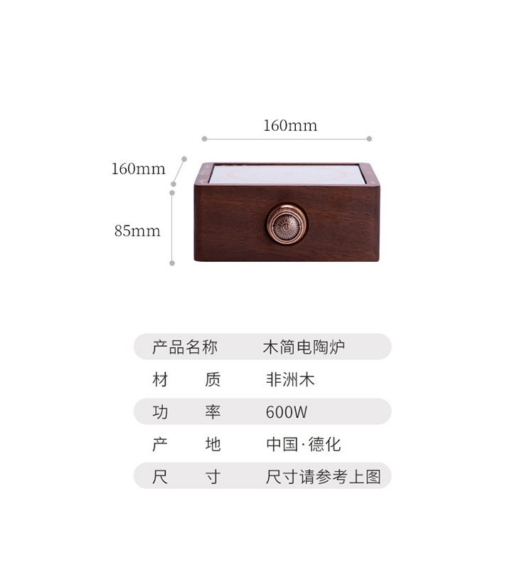 Bếp Hồng Ngoại Đun nước Pha Trà Nội ĐịaTrung Quốc 600 W (Dùng cho mọi loại ấm)