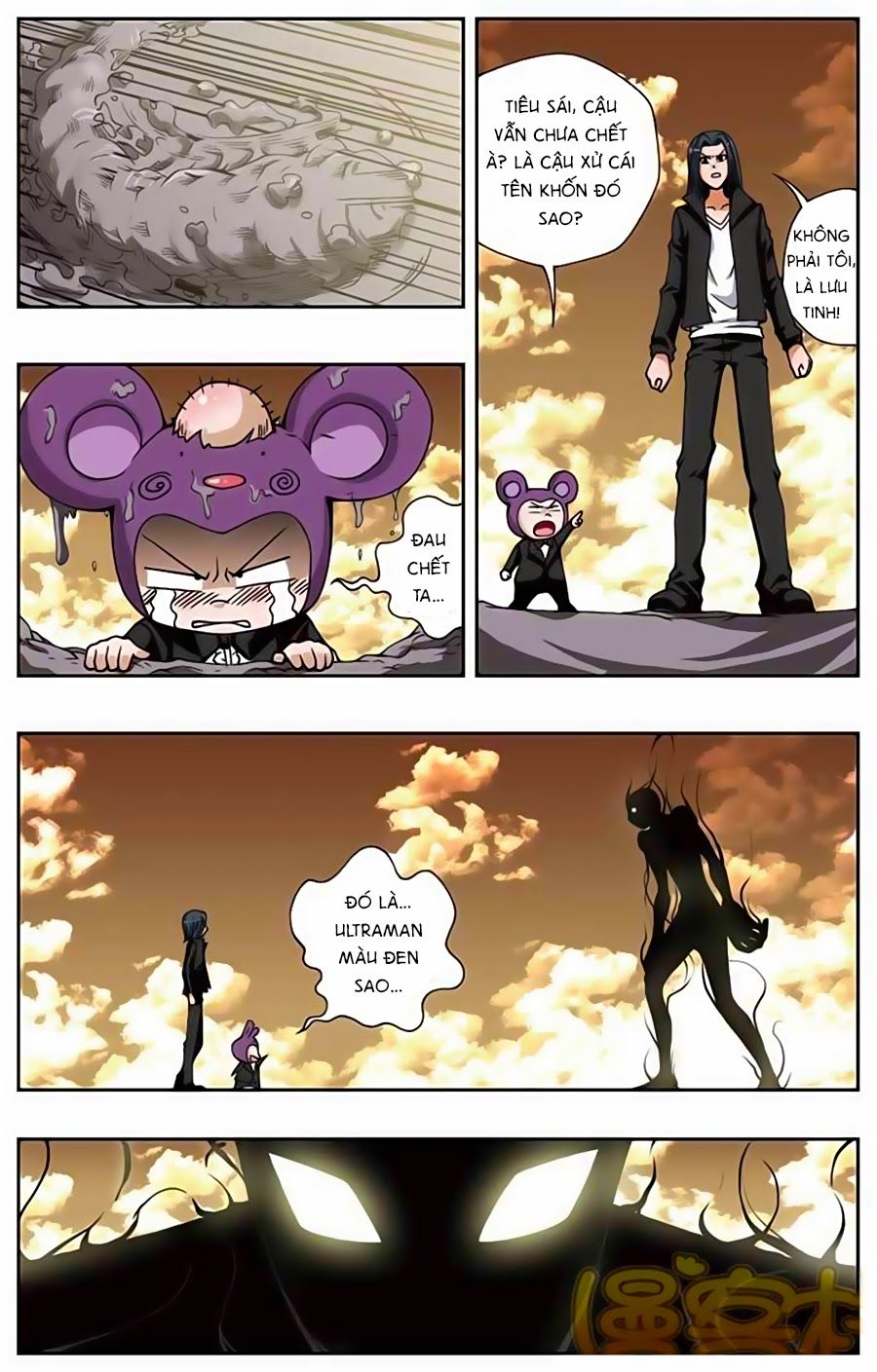 thâu tinh cửu nguyệt thiên chapter 151 8